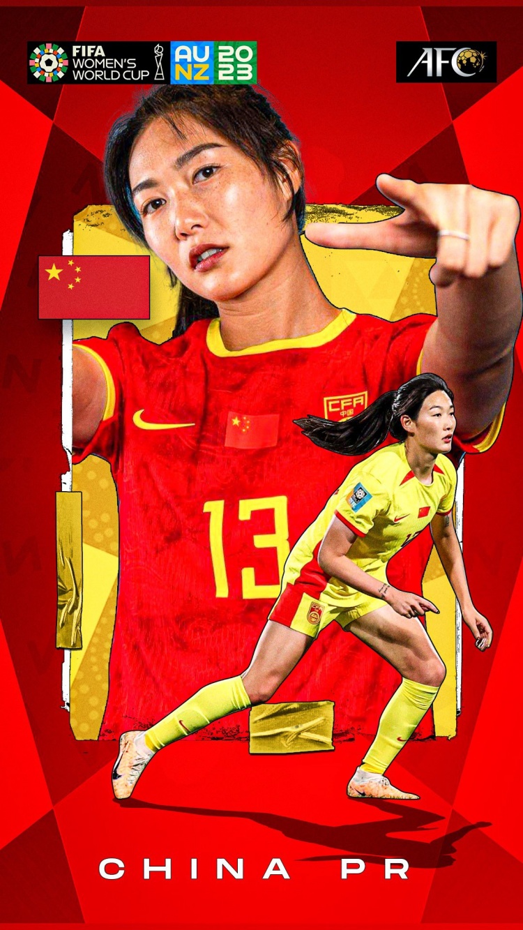 女足世界杯第9日：中国女足出线生死战！能否拿下海地？