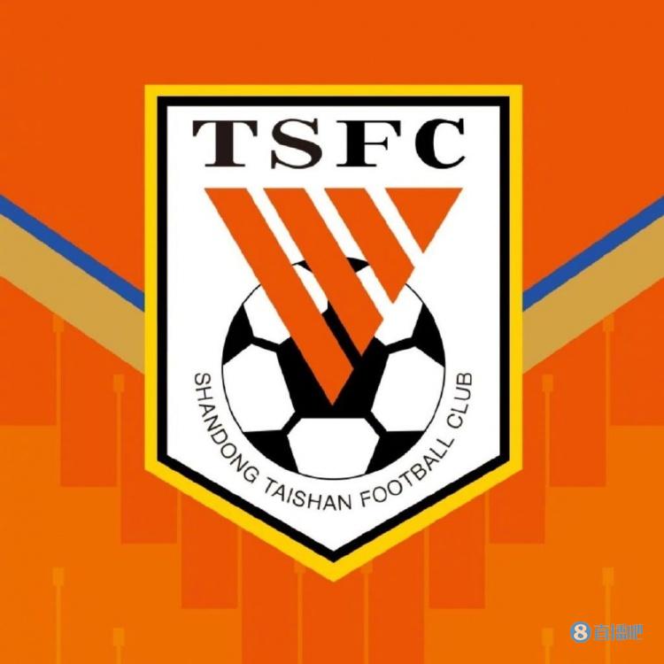 明年，泰山U21队将以山东泰山B队名义参加2024赛季中乙联赛