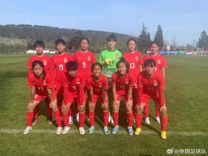 欧足联U-16女足国际邀请赛中国U-15女足选拔队4:1战胜乌干达队